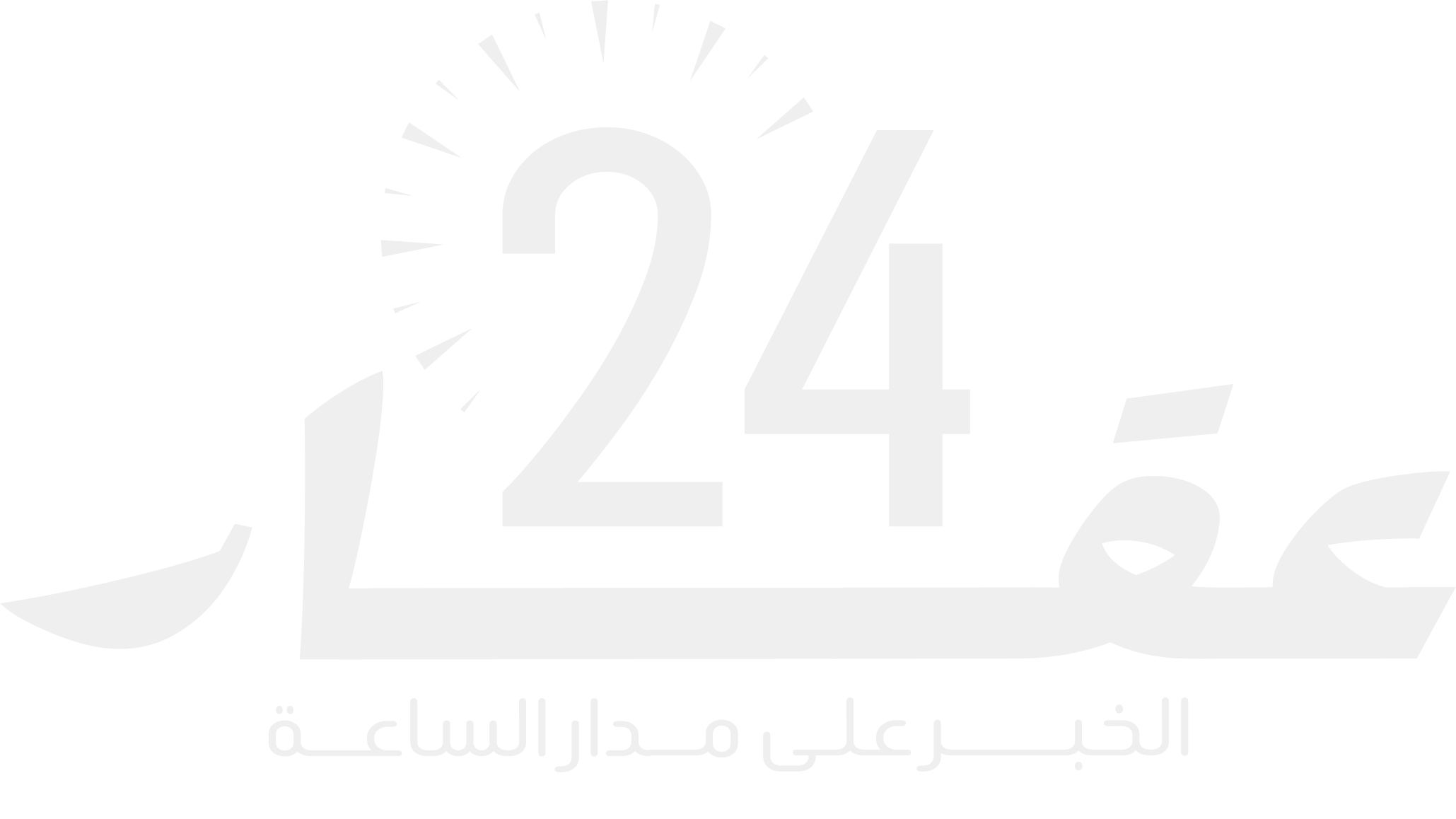 عن عقار 24