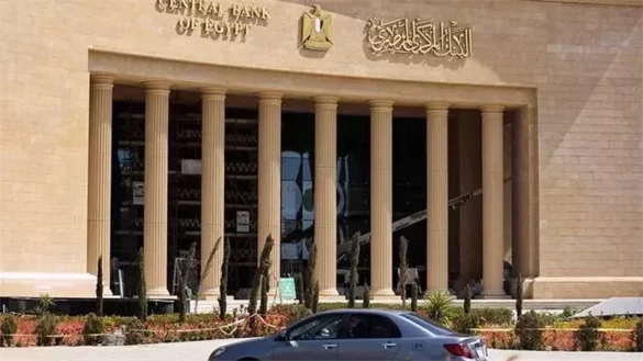 The Central Bank of Egypt ranked 12th globally in terms of gold purchases during the first half of 2025.
