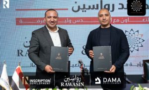 انطلاق كومباوند «رواسين» في سوهاج الجديدة.. تحالف ضخم بين «داما» و«إنسكريبشن» 10 حفل توقيع تصميم كومباوند «رواسين»