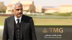 بأرباح قياسية وتوسعات إقليمية.. طلعت مصطفى الأقوى عقارياً في مصر وفق تصنيف فوربس 2 مجموعة طلعت مصطفى القابضة
