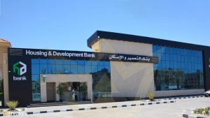 بنك التعمير والإسكان يطلق منصة إلكترونية ذكية لخدمة راغبي حجز الوحدات السكنية 10 بنك التعمير والإسكان