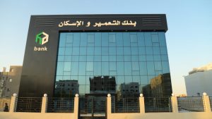 بنك التعمير والإسكان