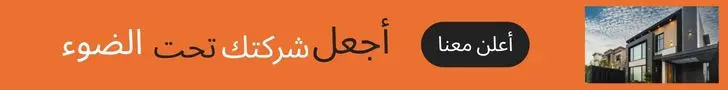 الرئيسية 134 اعلان عقار