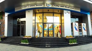 %D8%A8%D9%86%D9%83 %D9%82%D9%86%D8%A7%D8%A9 %D8%A7%D9%84%D8%B3%D9%88%D9%8A%D8%B3