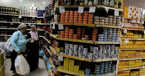 The World Bank plans to launch a survey to measure inflation expectations in Egypt.
