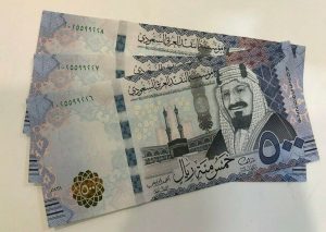 الريال السعودي