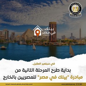 FB IMG 1754896069958