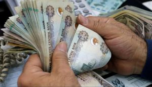 درهم إماراتي