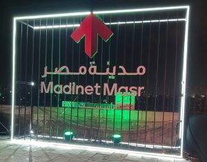 مدينة مصر