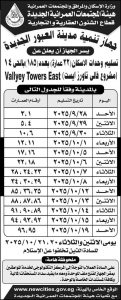 FB IMG 1758980252124