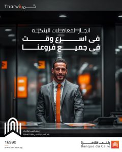 FB IMG 1759687835550