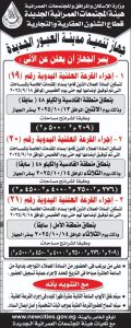 FB IMG 1759733351693