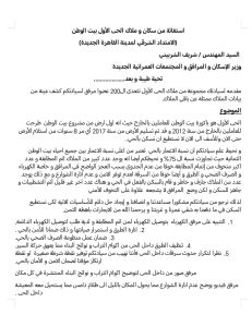 FB IMG 1760645663502