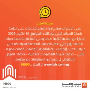 FB IMG 1760722162352