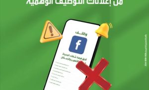 بنك التعمير والإسكان 3 780x470 1