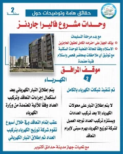 FB IMG 1768126853007