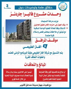 FB IMG 1768126855042