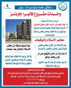 FB IMG 1768126857131