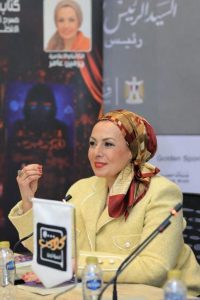 «كوكب المؤثرين» و«مسرح الجريمة الإلكترونية» في ندوة فكرية موسعة بمعرض الكتاب 2 الكاتبة والإعلامية جرمين عامر