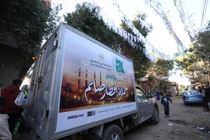 البنك الزراعي المصري يطلق مبادرة «سكة خير» للإطعام في رمضان و250 عملية زرع قرنية وتطوير 100 نقطة إسعاف 2 مبادرة سكة خير