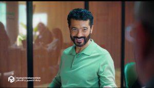 بنك التعمير والإسكان يتألق بحملة إعلانية مبتكرة خلال شهر رمضان 16 6