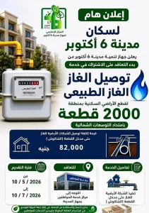 FB IMG 1777980239404