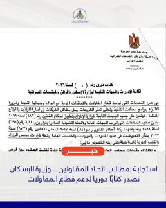 FB IMG 1778004800884