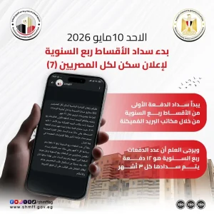 FB IMG 1778092806860