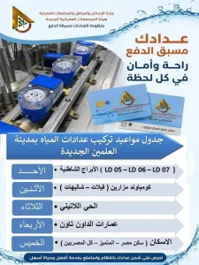 FB IMG 1778660650891