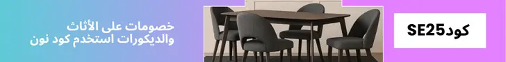 كود نون