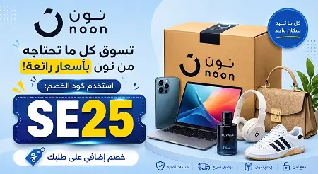 نون