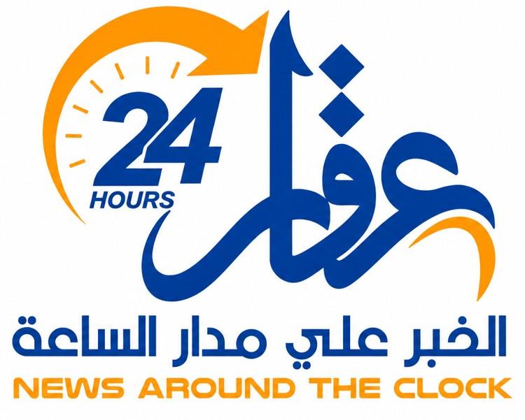 عقار 24 | أخبار العقارات والإسكان