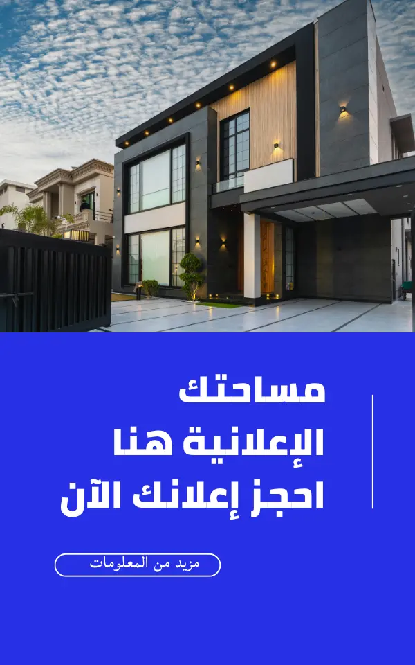 الرئيسية 137 مساحتك الإعلانية هنا